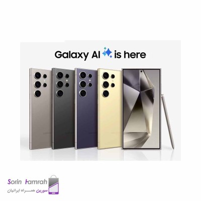 گوشی موبایل سامسونگ مدل Galaxy S24 Ultra 5G دو سیم کارت ظرفیت 256/12 گیگابایت (ویتنام)